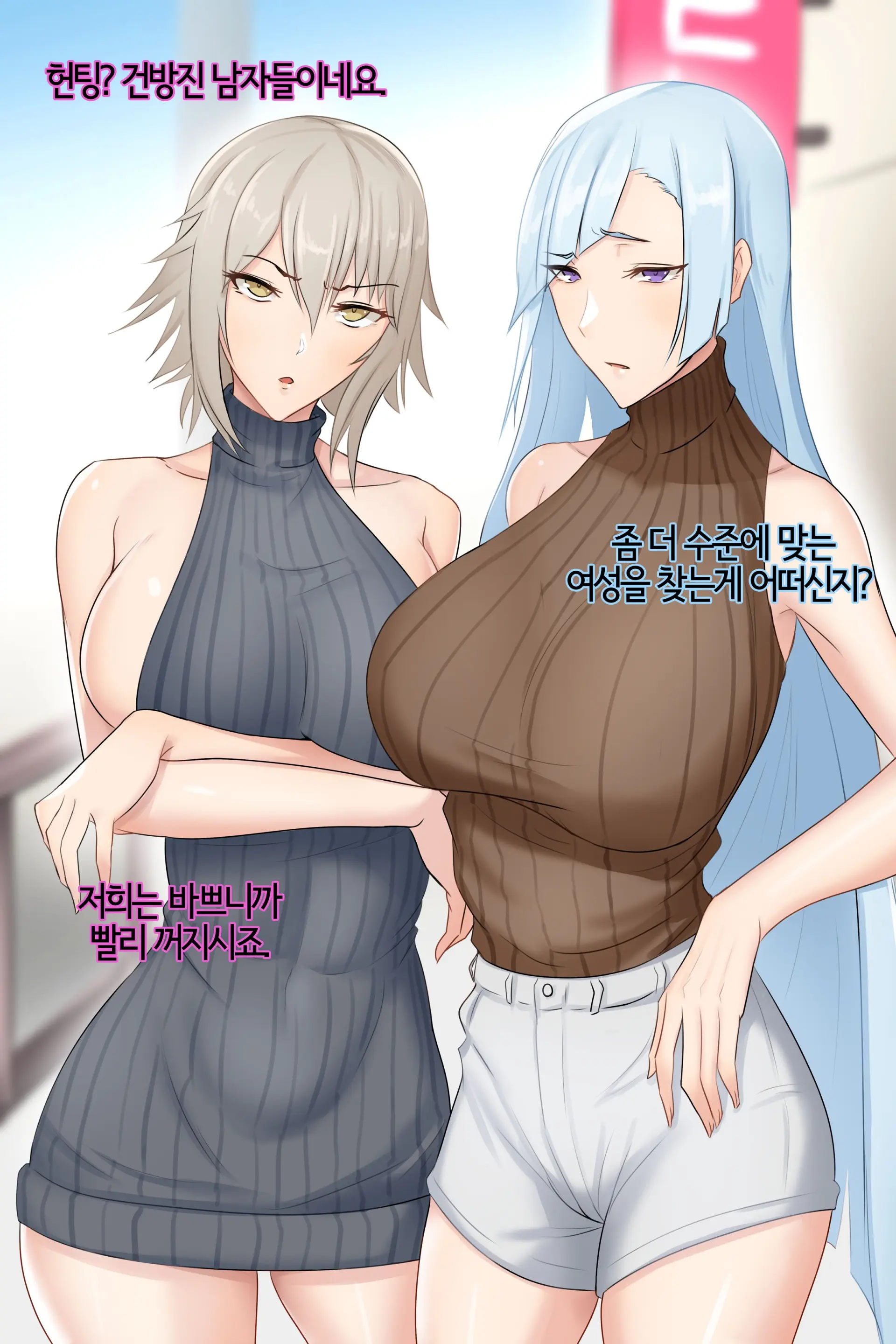 FGO Commission Work
